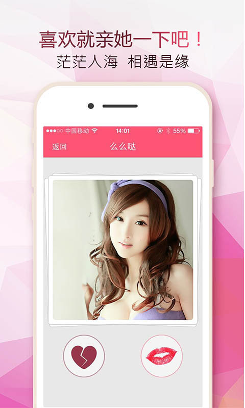 约吧