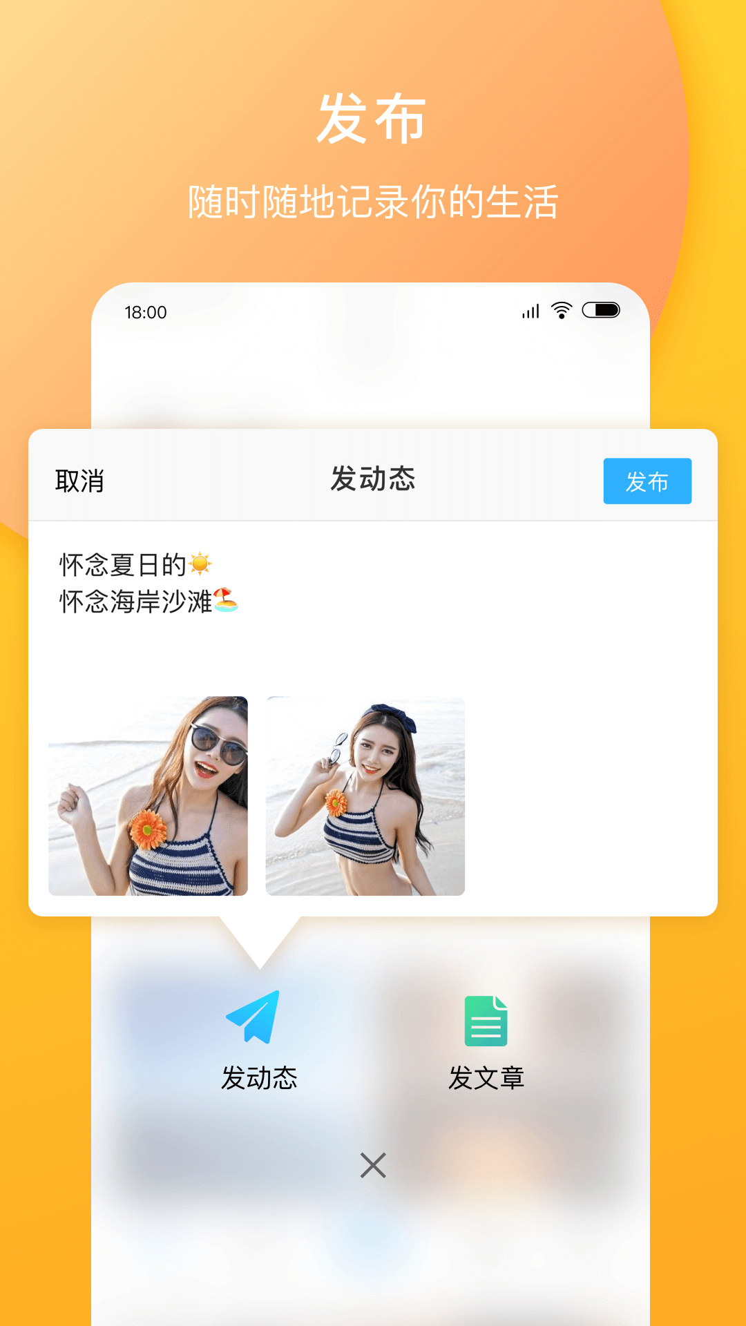 朋友