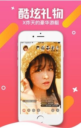 魅聊app