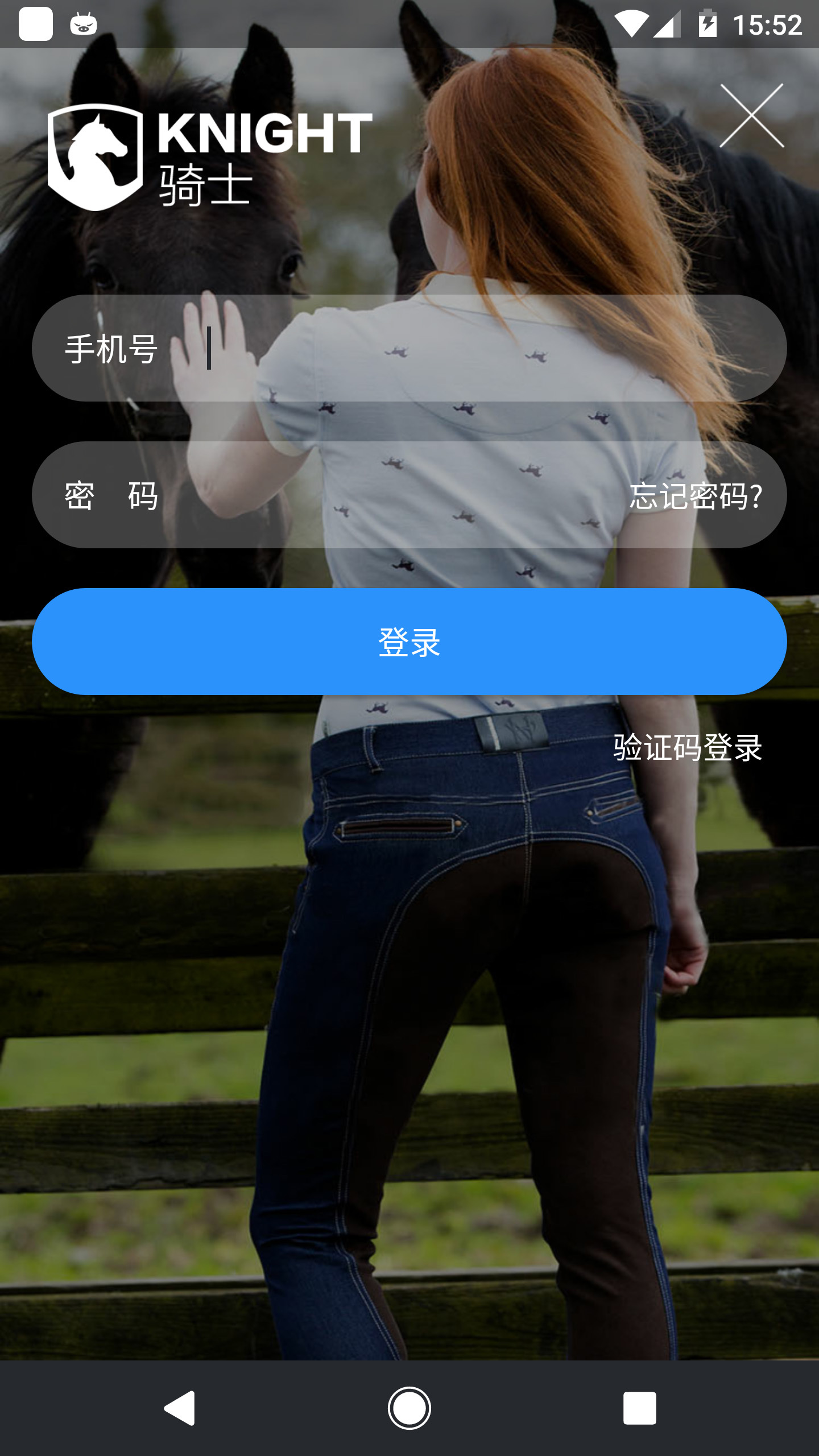 骑士