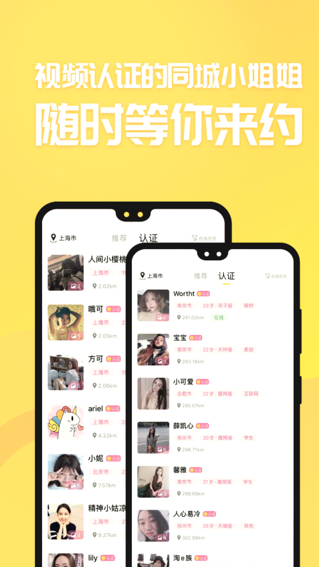 探吧