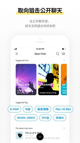 bubble for JYPnation