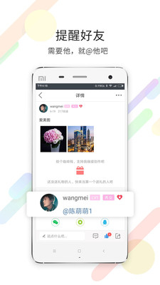 灵通咨询