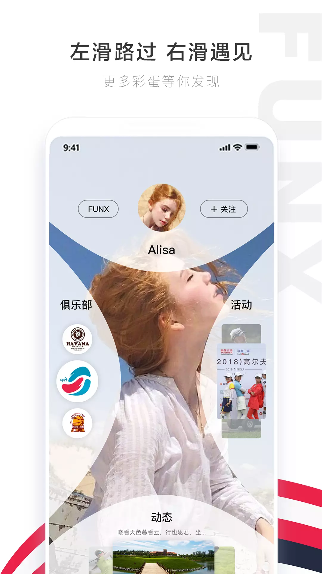 翻牌