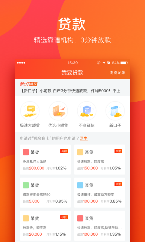 我爱卡论坛