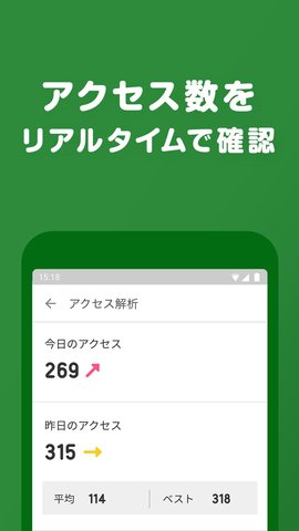 Ameba