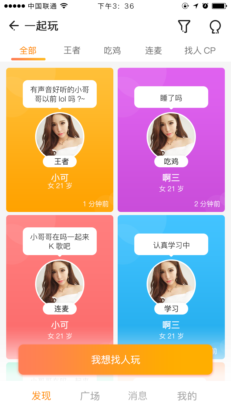 好福利