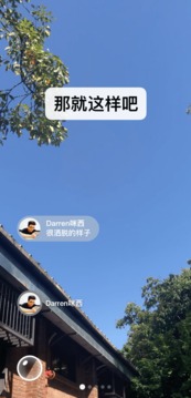 微信6.0