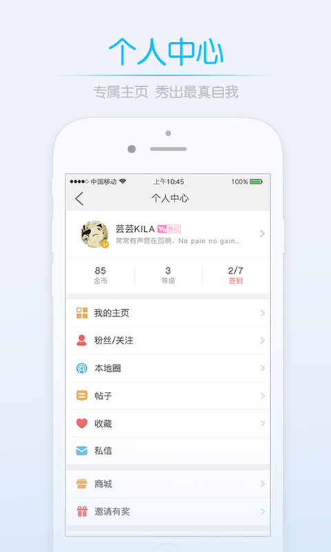 荆门社区网