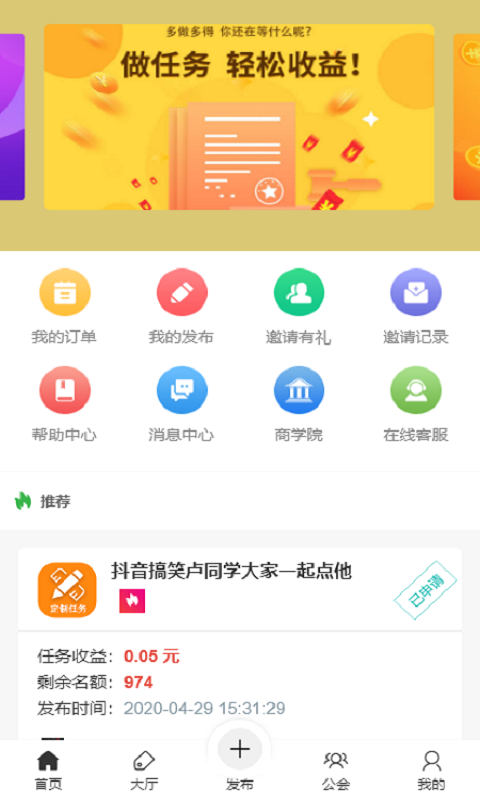 哆呀