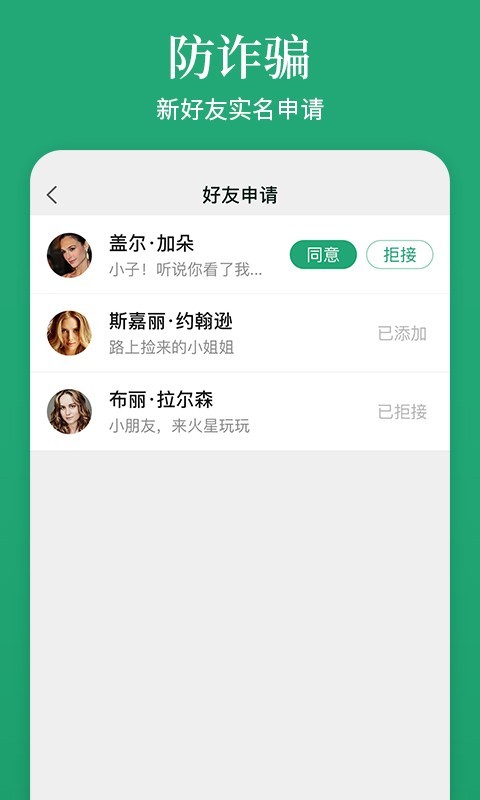 阿拉说
