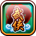 《武侠OL》