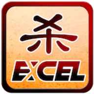 excel三国杀