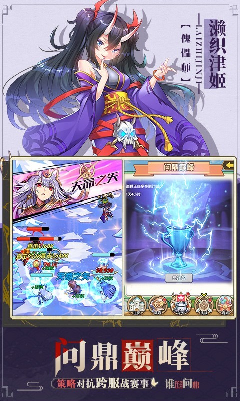 星空神曲