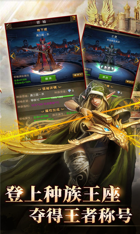 魔法无敌
