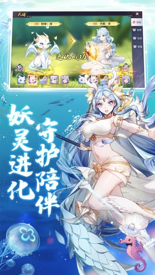 搜神录