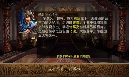 三国杀kill版