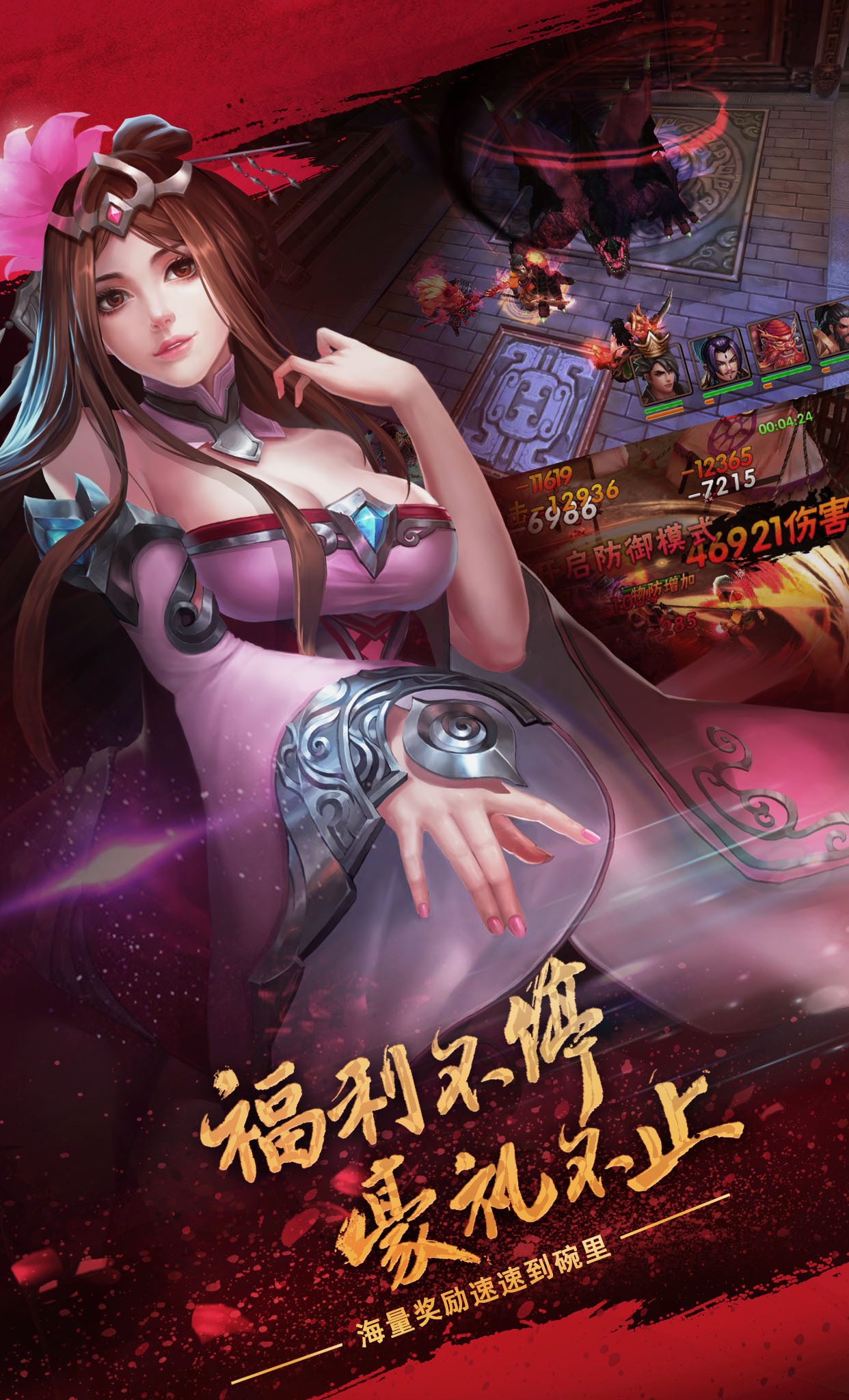 灵武天下