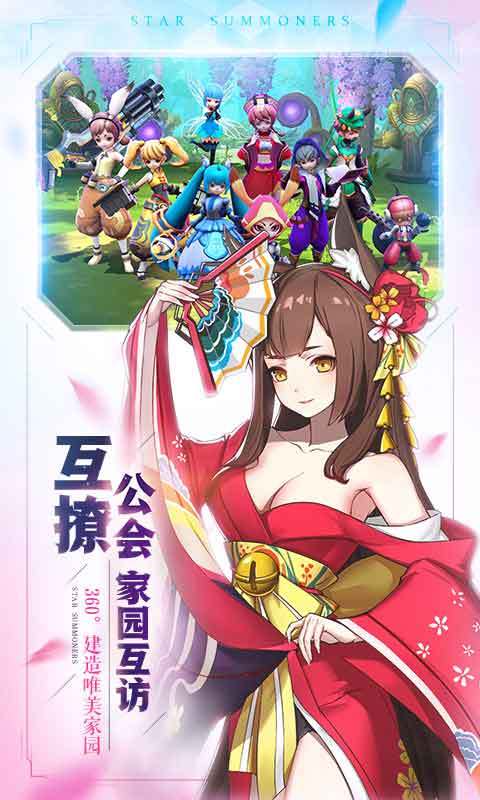 星之召唤士-魔灵觉醒