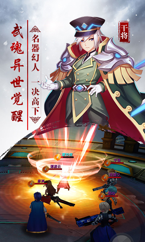 兵界之王