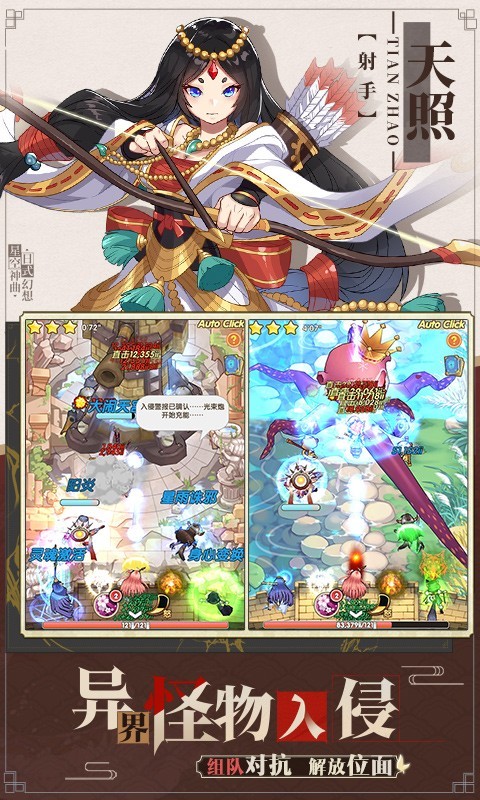 星空神曲