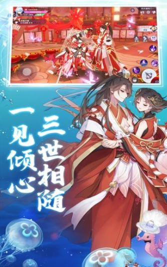 搜神录