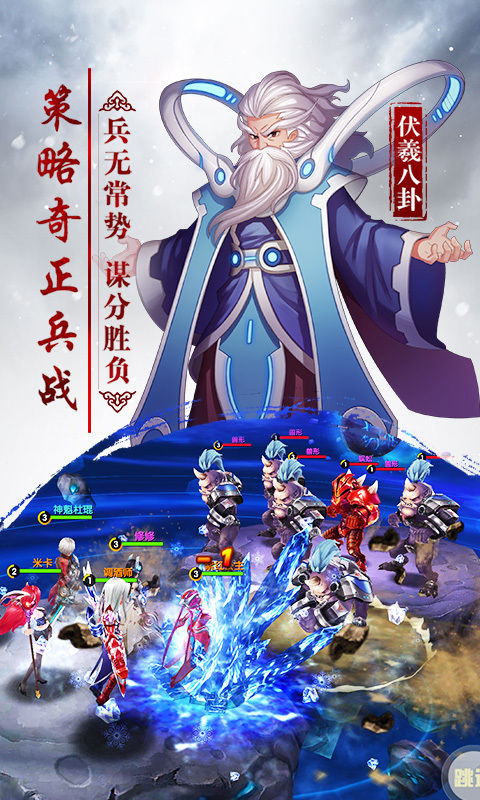 兵界之王