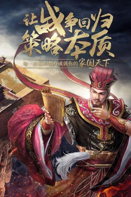 汉王纷争