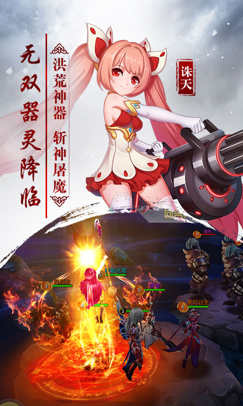 兵界之王