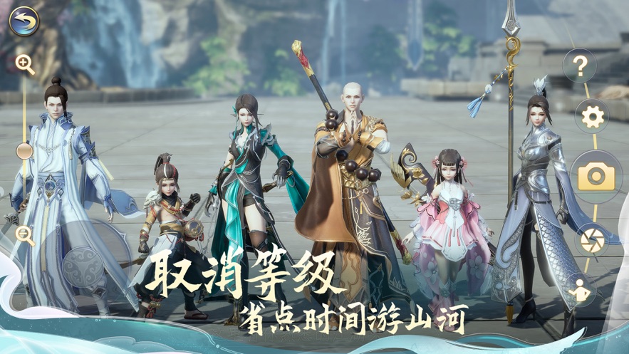 剑侠情缘2