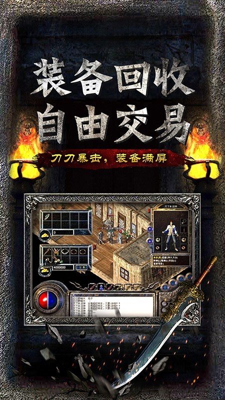 沉默主宰传奇