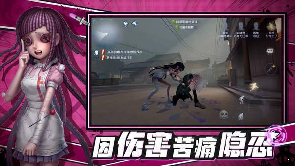 第五人格1.5.28版本