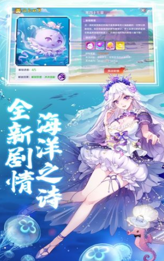 搜神录