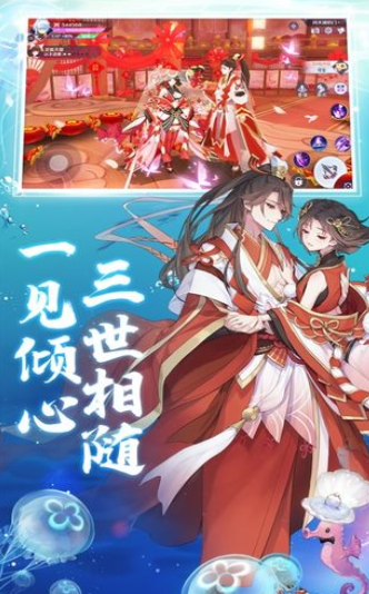 搜神录