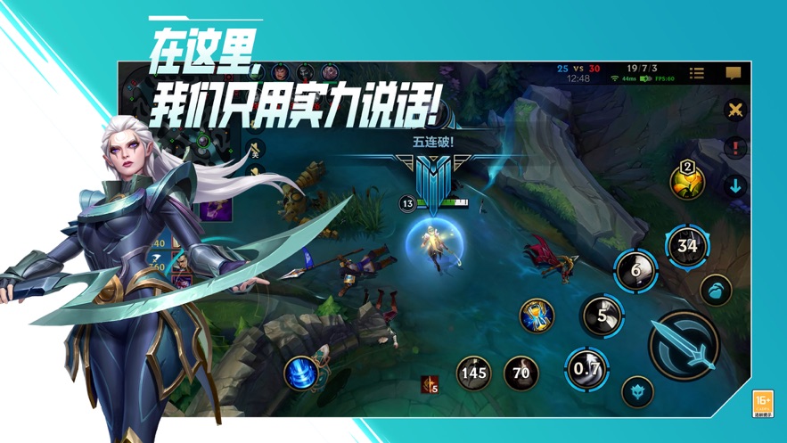 英雄联盟手游eune
