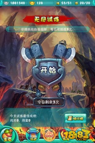 迷你西游