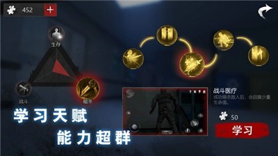 无尽噩梦诡医院中文版