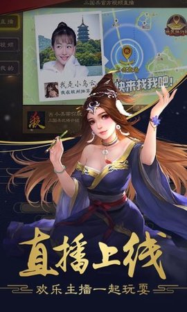 7k7k三国杀移动版