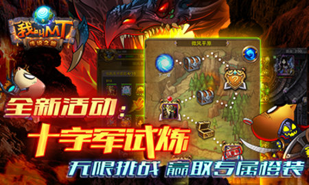 360我叫mt