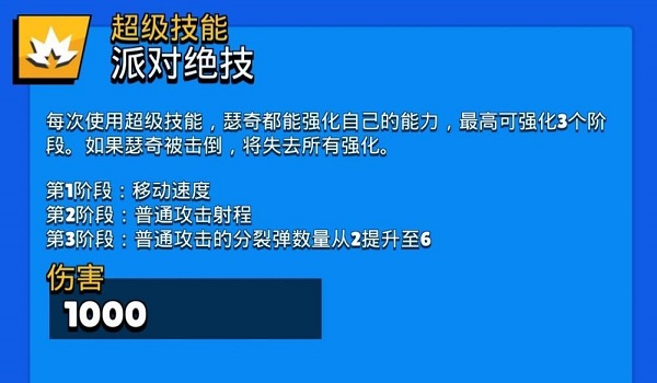 荒野乱斗无限制版最新版