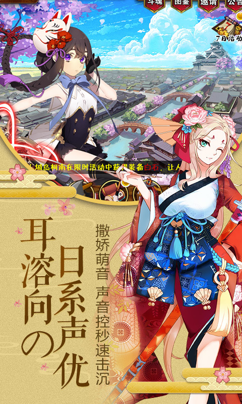 剑仆契约