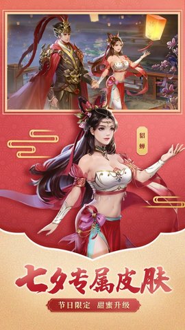 三国杀2013标准版