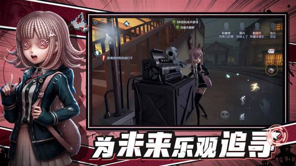 第五人格1.5.28版本