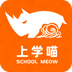 上学喵