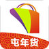 洋货码头