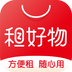 租好物