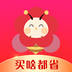 买啥都省