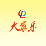 大家乐