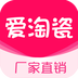爱淘瓷