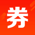 领券优惠购